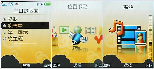 ios二战前线-iOS：生态系统巨大 强大 安全无忧