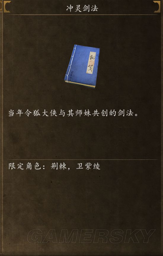 笑傲江湖ol独孤求败_笑傲江湖ol独孤pk视频_笑傲江湖ol独孤技能怎么连招