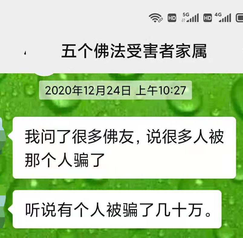 邪教精神控制进行了多久_邪教怎么进行精神控制_邪教精神控制进行了几年