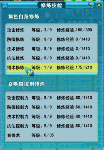 梦幻龙族暴击率在哪里_梦幻西游龙族新技能_梦幻龙族暴击率在哪看