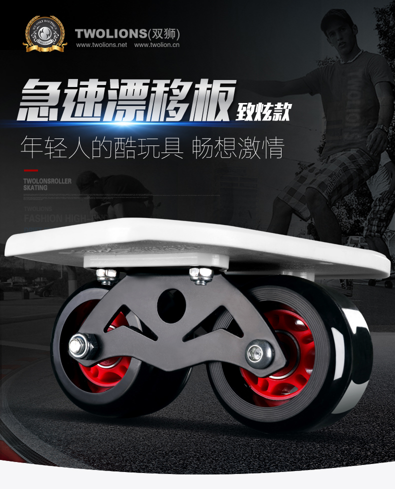 极限滑板车教学视频_极限滑板车tw_极限滑板车dk2视频