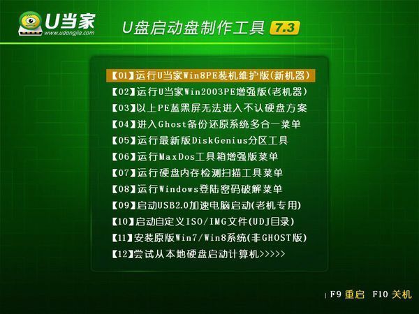 黑暗之魂怎么调出菜单_黑暗之魂怎么打开菜单_黑魂控制台怎么打开