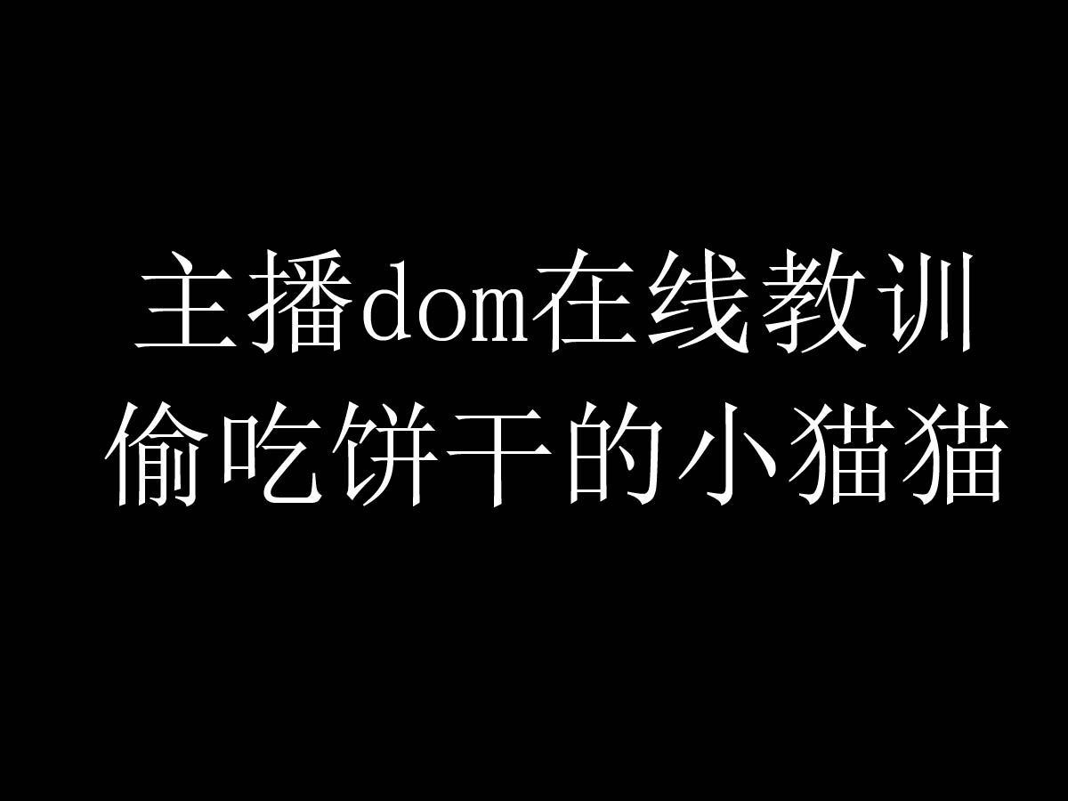 喵播怎么取消关注主播-喵播主播取消关注攻略：3招教你轻松摆脱不喜欢的主播