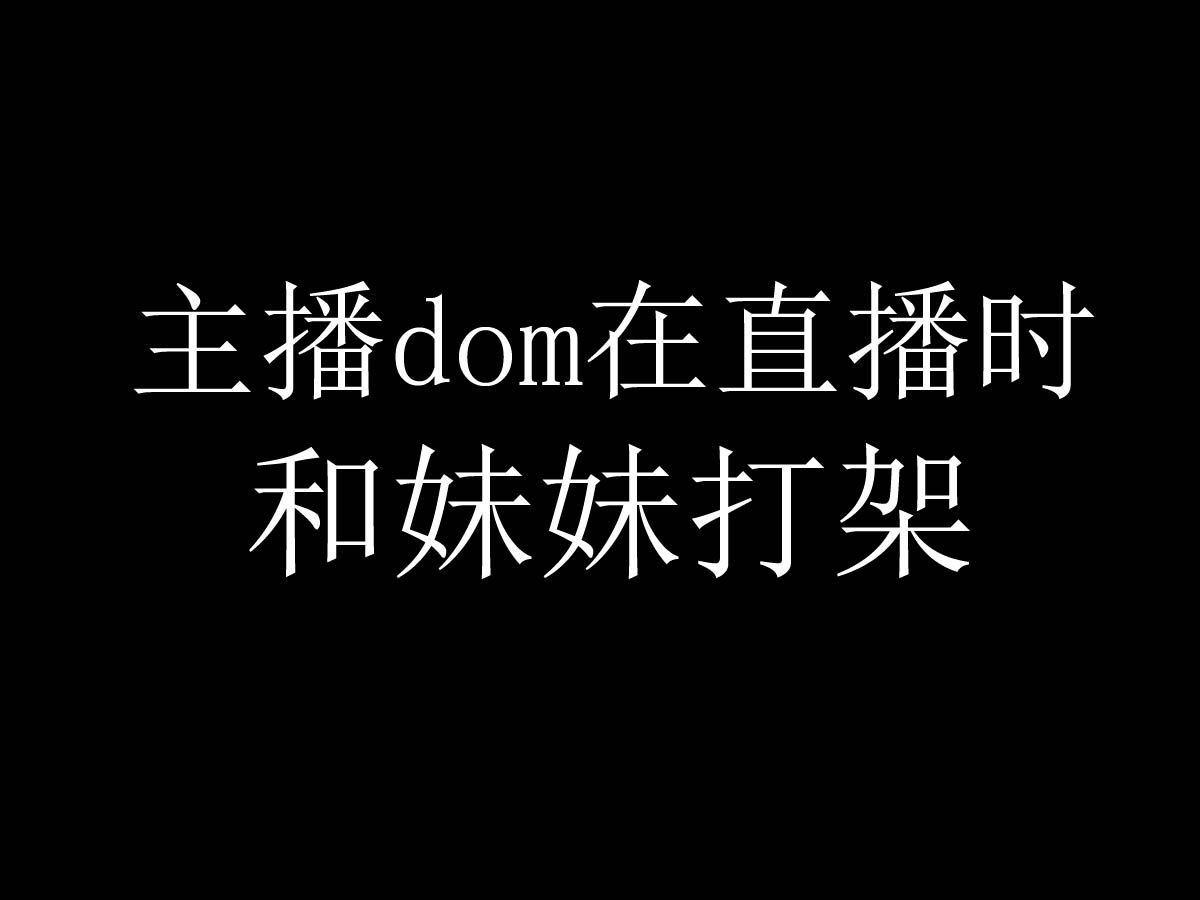 喵播怎么取消关注主播_取消关注的主播_如何取消主播关注