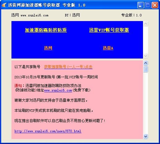 网游器加速免费好用吗_什么网游加速器好用还免费_网游器加速免费好用吗知乎