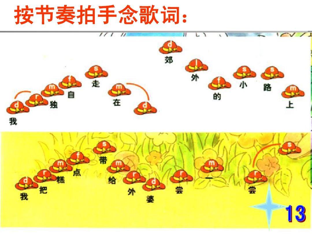 疯狂猜歌词两个字_疯狂猜歌词游戏规则_疯狂猜歌词游戏