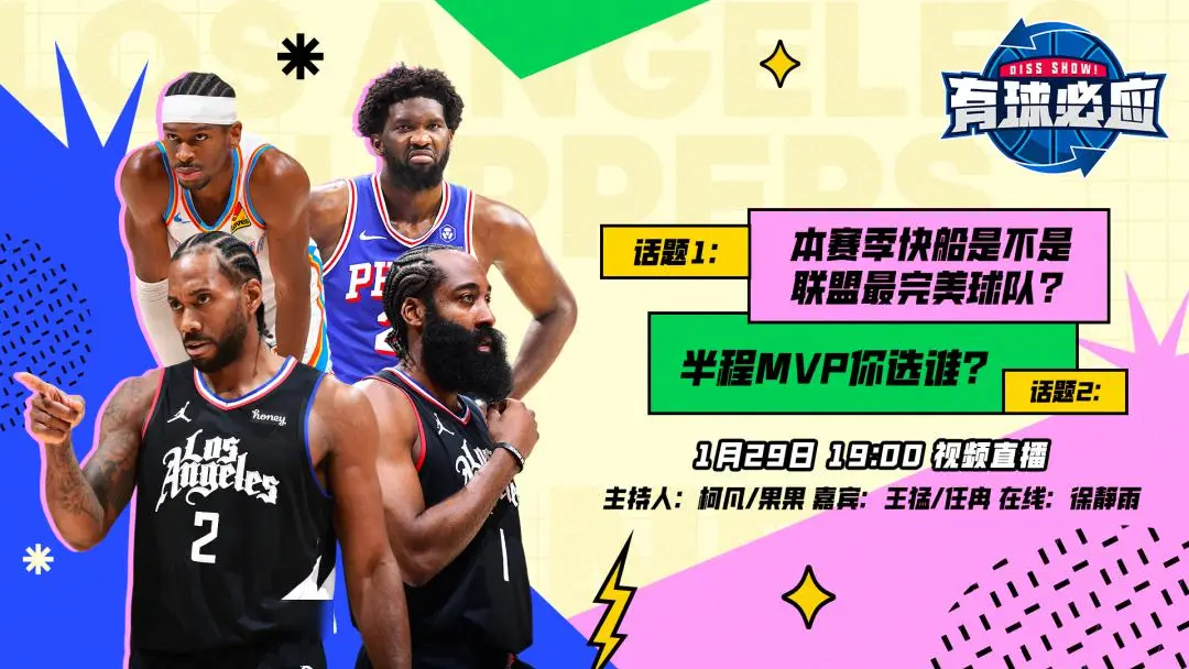 音乐下载_音乐歌曲大全100首_nbalive2024音乐