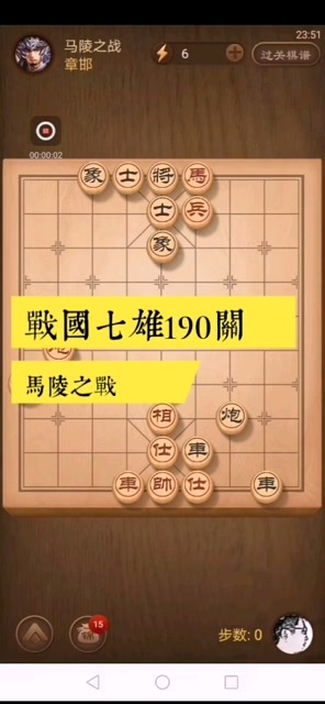 战国手游破解版_战国之雄3破解版_战国破解游戏