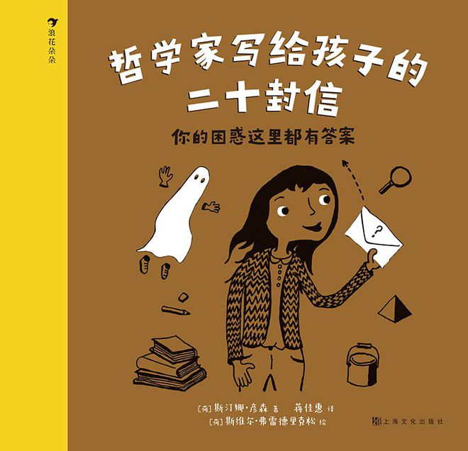 在图片里找东西的书_在图片里找物品的书_能在图片里找东西的书