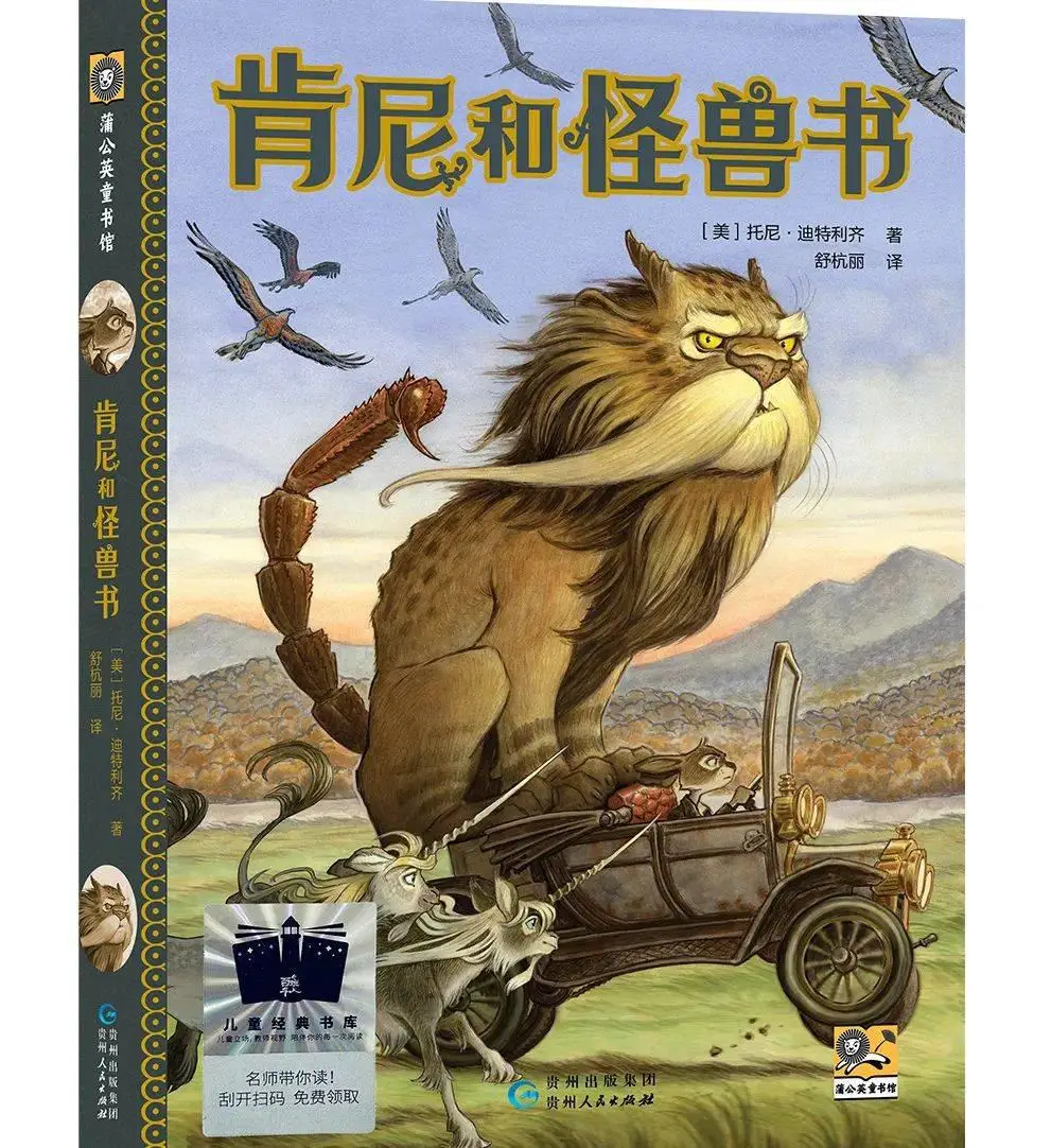 在图片里找物品的书_在图片里找东西的书_能在图片里找东西的书