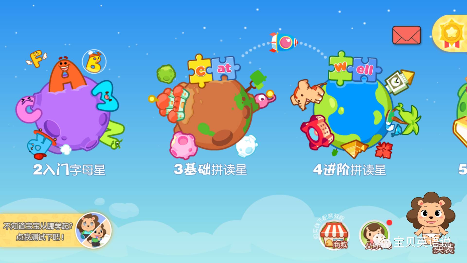 小小星球手游下载_小小星球下载安装_ps3小小大星球3下载