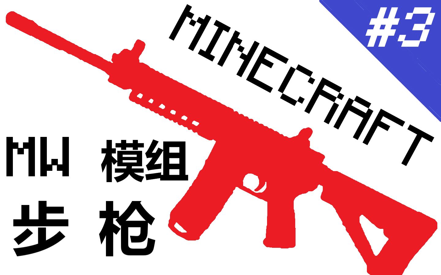 g36c建造公式_战舰少女r建造公式_p22建造公式