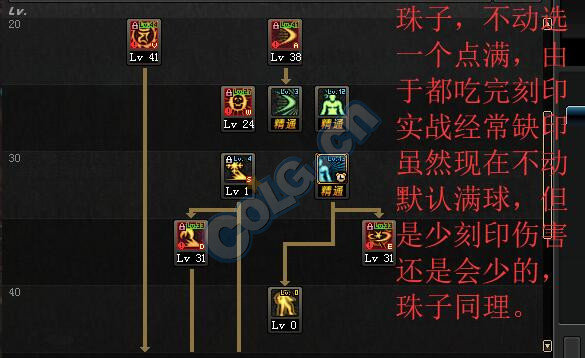 剑网3霸刀加点_剑三霸刀技能秘籍2020_剑三霸刀加点