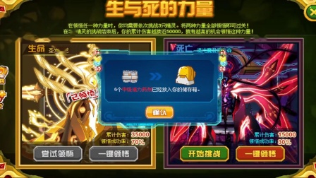 赛尔号属性克制系数_赛尔号克制系数计算公式_赛尔号属性克制伤害计算