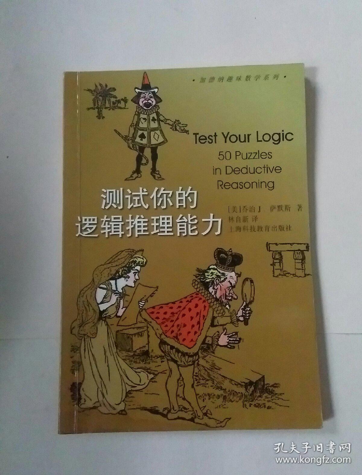 数字推理技巧口诀_数字推理 技巧_数字推理技巧总结