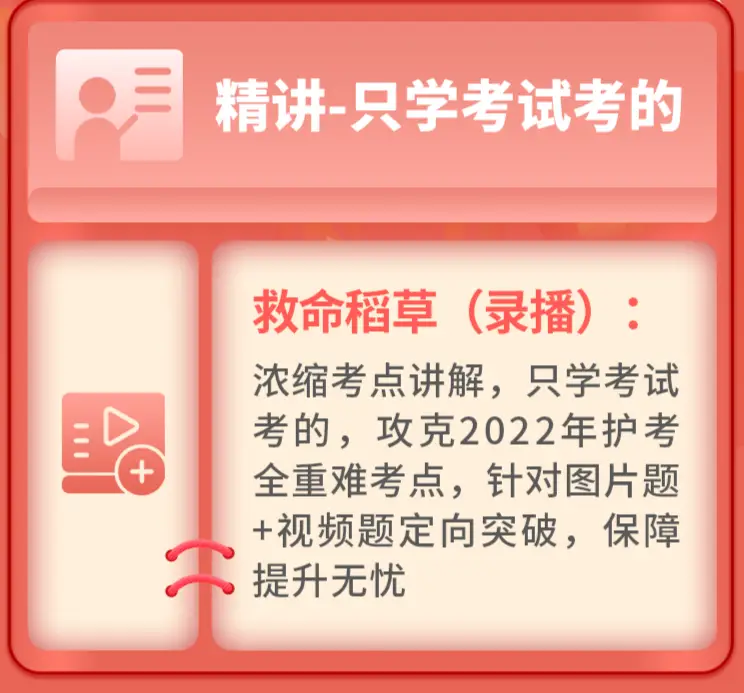 15年护士资格报名截止时间：抢报名还是等下一年？