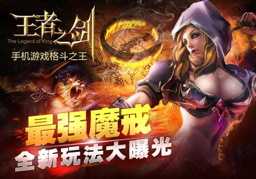 魔戒世界手游官网_魔戒online_魔戒世界qq登录版官网