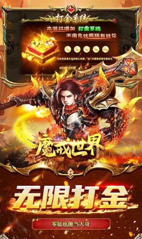 魔戒世界手游官网_魔戒online_魔戒世界qq登录版官网