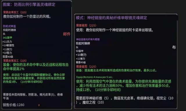 天地劫1.04攻略-天地劫1.04版本攻略：技能装备双修，成就战斗大师