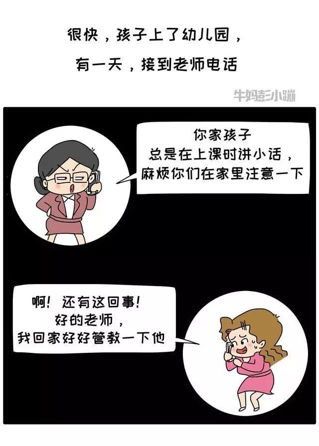 益智吧育儿网_育儿知识网_育儿网站