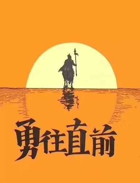 名字笔画与命运-从犹豫到风靡：梦想改变命运