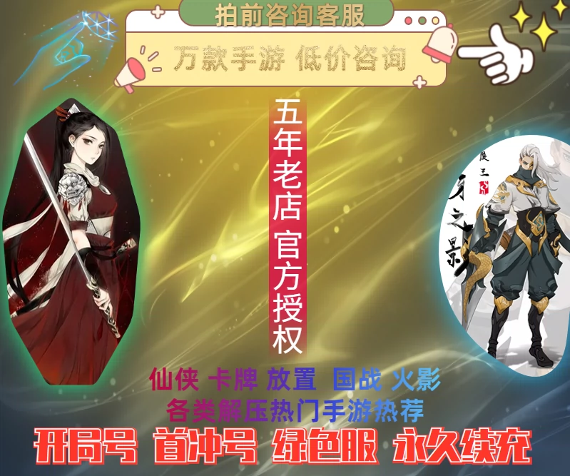 战神组队无双永恒战士怎么打_永恒战士2无双战神如何组队_战神组队无双永恒战士怎么样