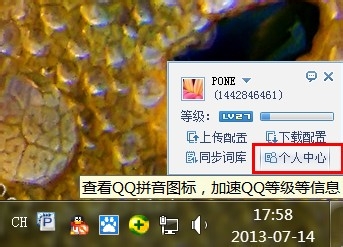 金山拼音打字手机版下载安装_金山打字精灵的拼音_金山打字精灵软件