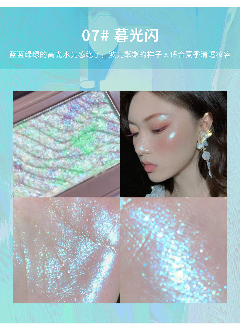 如何画眼影视频教程_如何画好眼影的短视频_眼影如何画视频教程