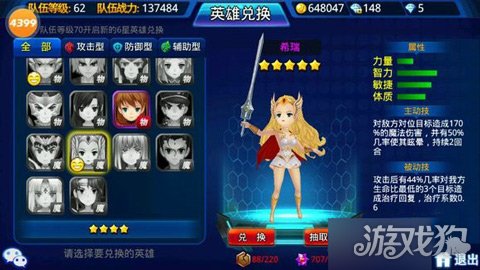 梦幻诛仙2超级星娃礼包_梦幻诛仙超星怎么打_梦幻诛仙超级星娃图鉴