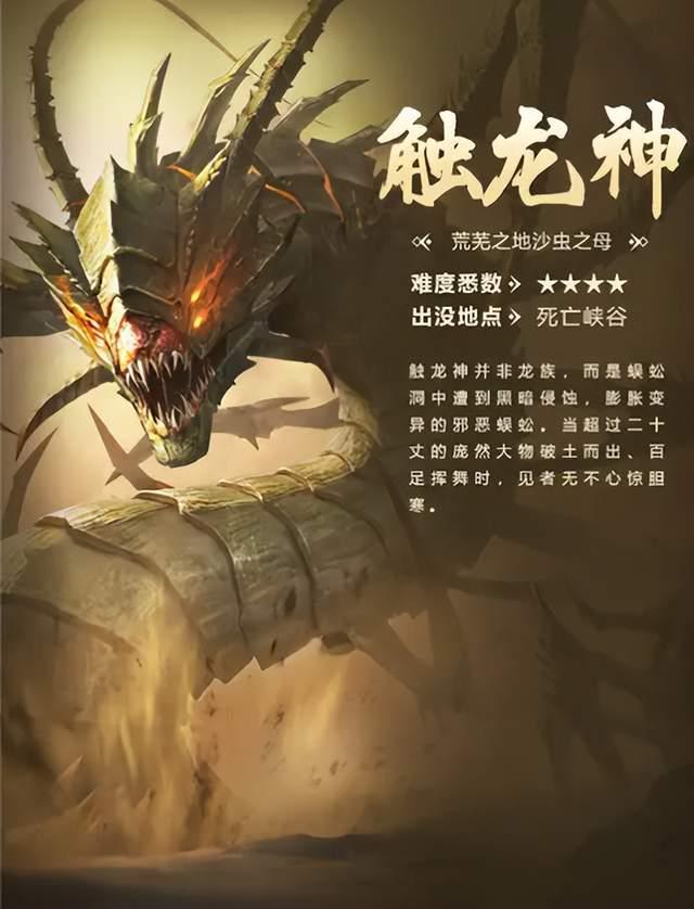 第七龙神2024黑客_黑客之神_黑客的龙骑士