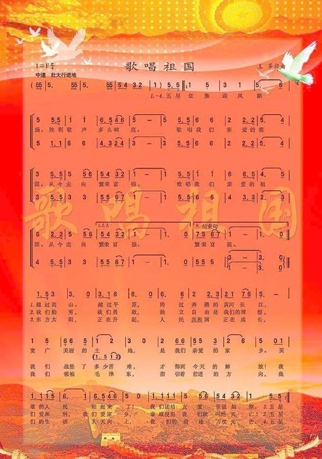 疯狂猜歌5个字歌名答案_疯狂猜歌名1_疯狂猜歌名2016答案大全