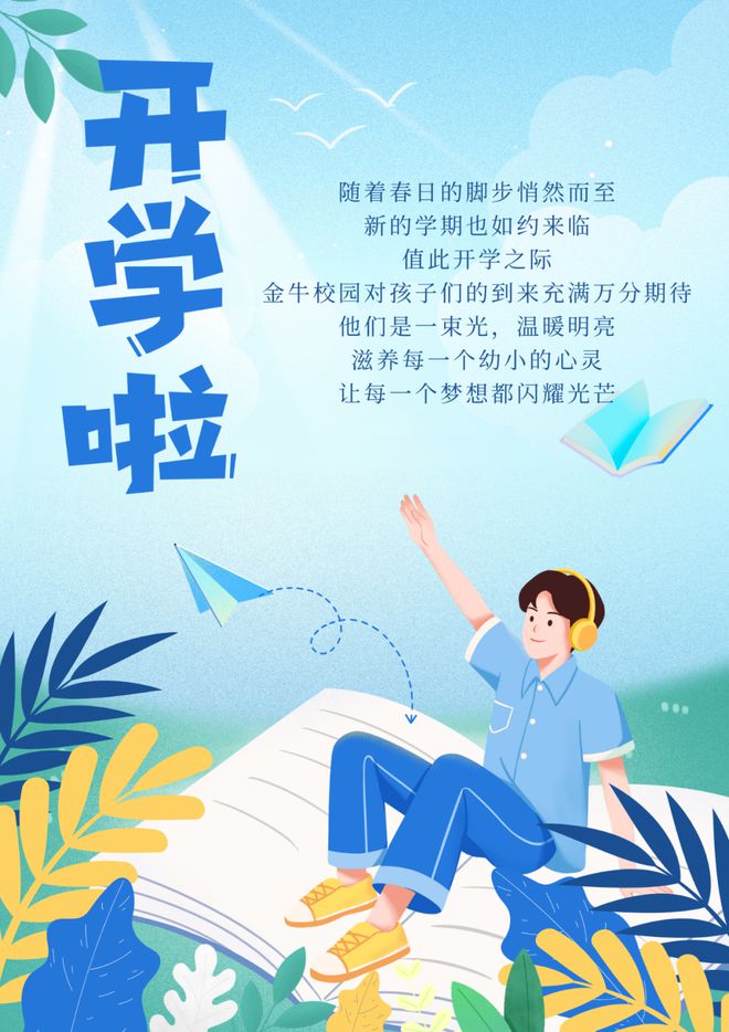 魔力学堂手游_魔力学堂私服_魔力学堂新区