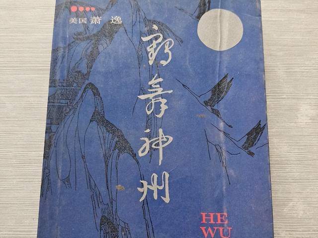 金庸群侠传3安卓版单机_金庸群侠传单机手游下载_金庸群侠传单机版手机版