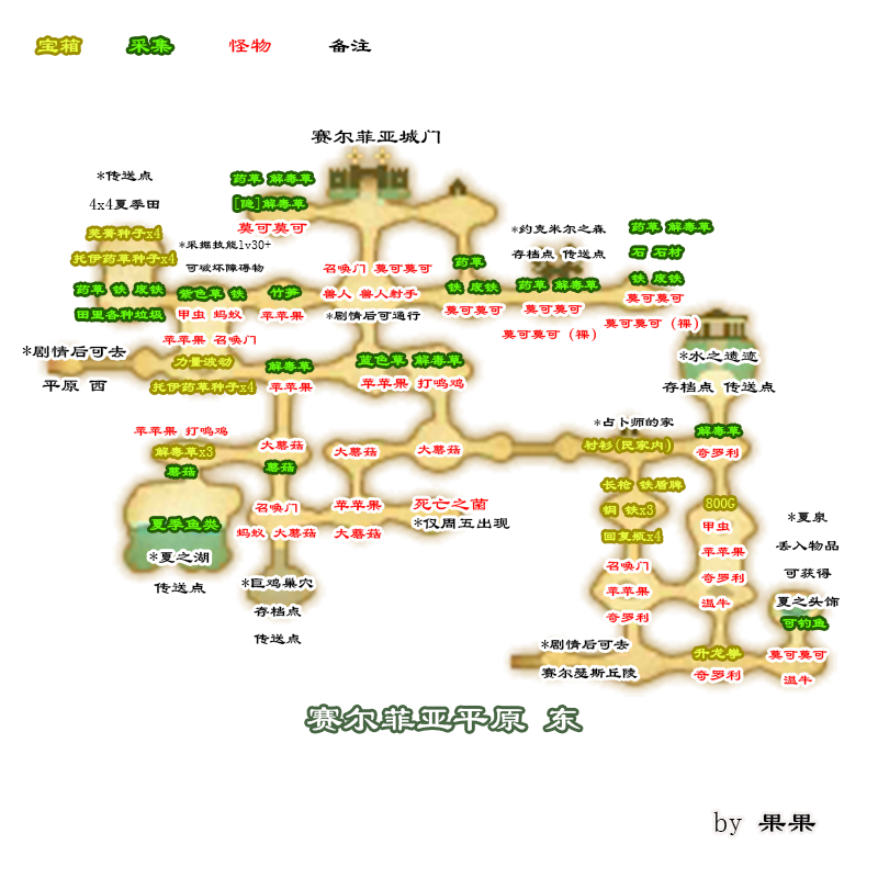 符文工房新牧场物语出货箱在哪_牧场物语符文工房3手机_符文工房牧场物语