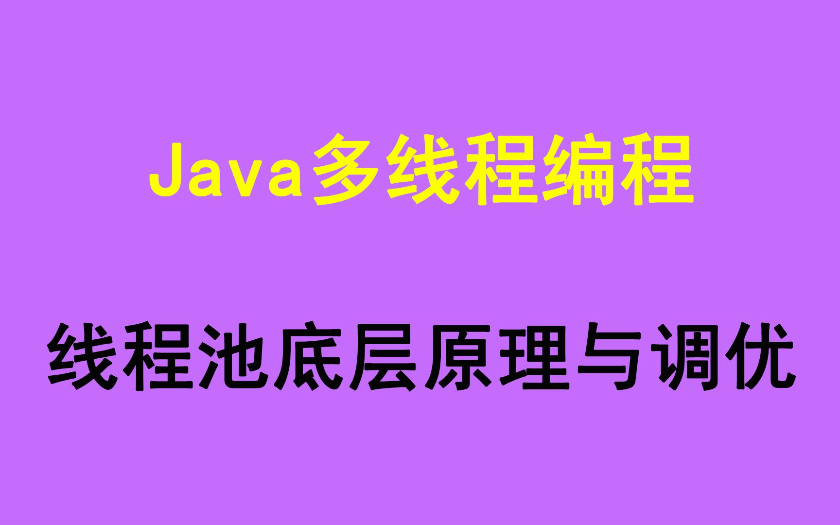 android ndk 编程-Java vs C++：性能PK、开发战、平台争锋