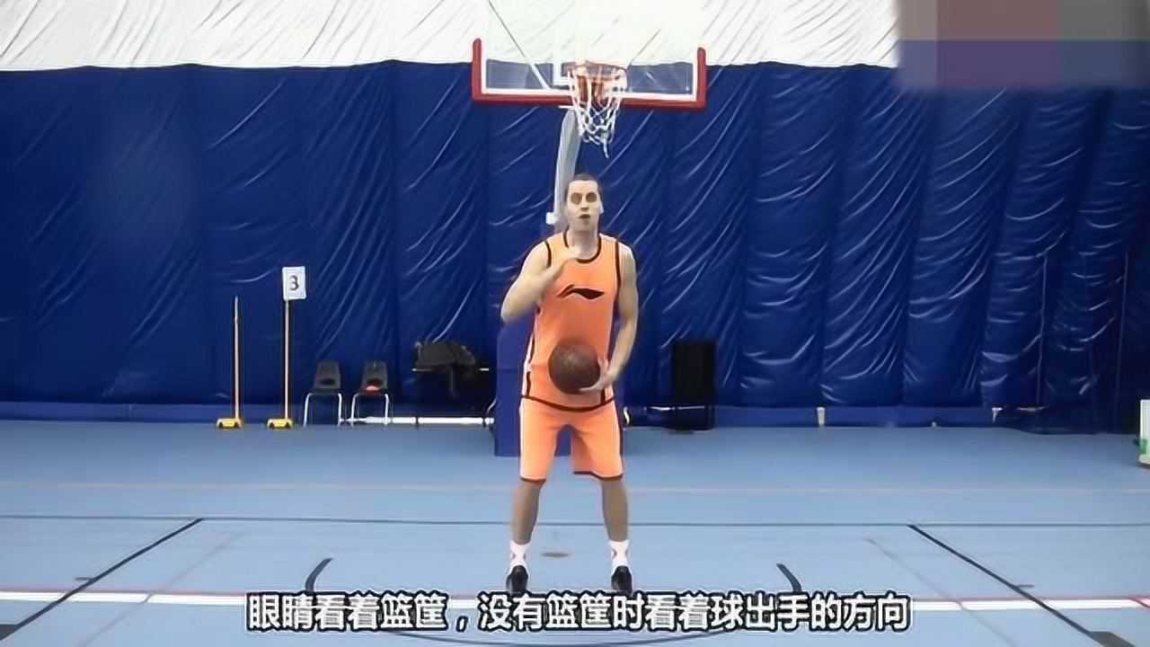 篮球投篮练习视频_篮球投篮视频教程_篮球投篮视频教学慢动作教程