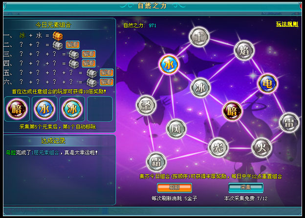 魔力学堂好玩吗_魔力学堂手游官方_好玩魔力学堂游戏