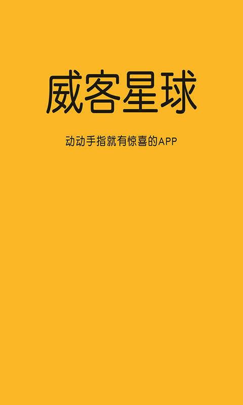 恶搞神器软件下载_恶搞神器2_恶搞神器下载