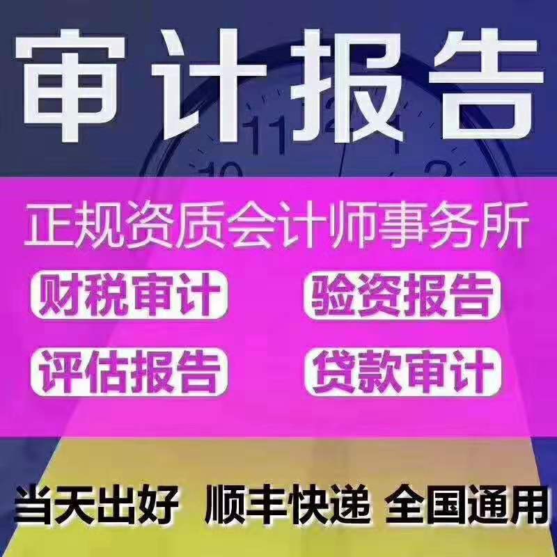 三公审计经费制度是什么_三公经费审计制度_三公经费审计实施方案