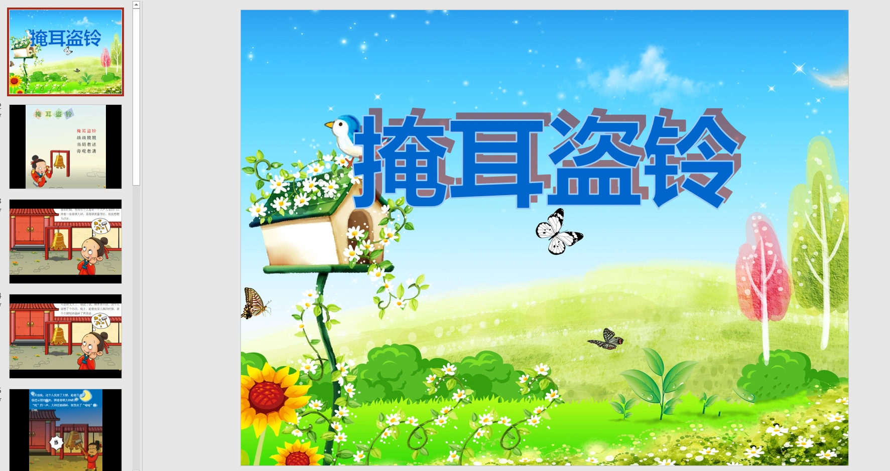 伪宋杀手日志男主_伪宋杀手日记有声小说56_伪宋杀手日志小说好看吗