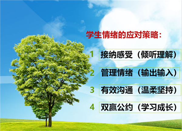 艾森克情绪稳定性量表_情绪的可控性和稳定性的区别_情绪稳定性量表ess