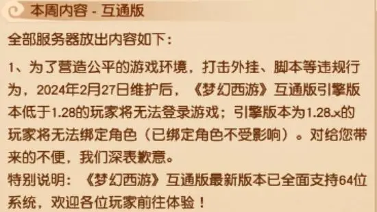 延迟插件的使用方法_cs1.6无延迟脚本_脚本延时命令