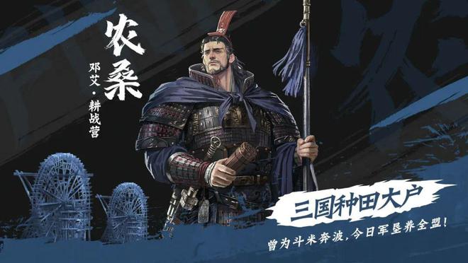 将神神将录华佗_神将三国华佗_神将三国华佗加血靠什么