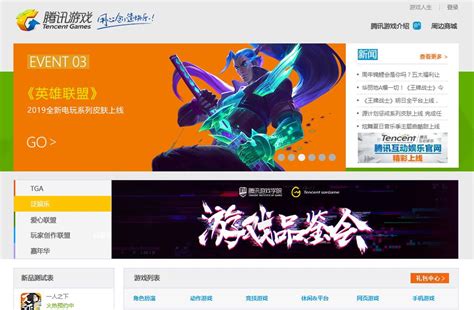 neople被腾讯收购_收购腾讯需要多少亿_收购腾讯公司需要多少钱