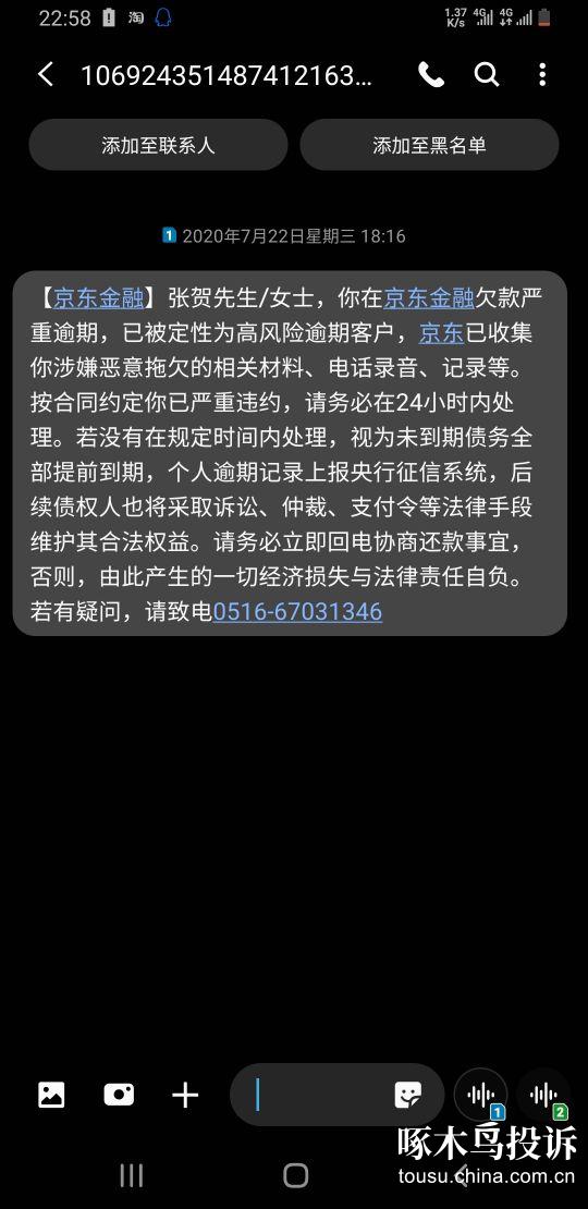 飞信收到的短信是怎样的_飞q短信平台_短信飞吧