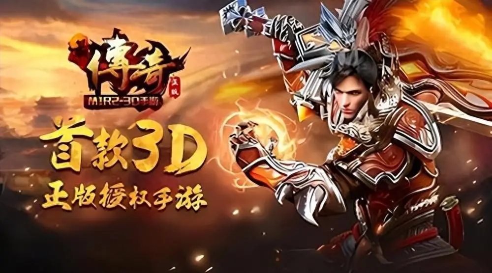 传奇挂机版下载_传奇2赤月脱机外挂 41007免费版_传奇挂机破解版