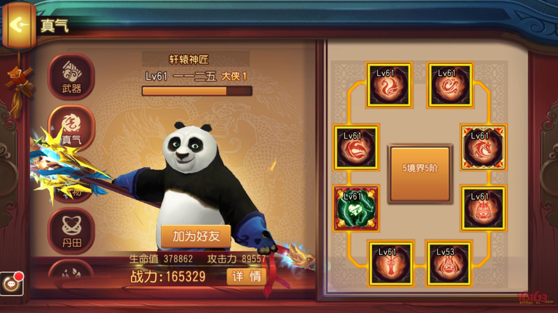 传奇挂机版下载_传奇挂机破解版_传奇2赤月脱机外挂 41007免费版
