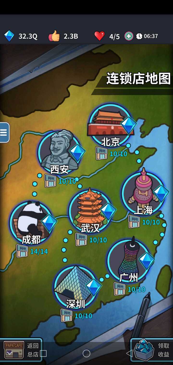 弹出qq网吧_网吧弹出上网实名_网吧弹出悦通行