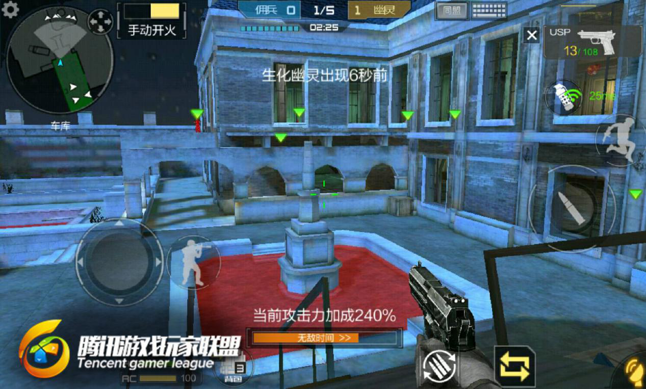 cf手游生化装载区bug_生化模式bug地图_生化模式装备
