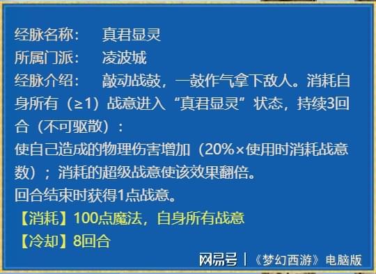 梦幻诛仙哪个门派厉害_梦幻诛仙什么门派吃香_梦幻诛仙2哪个门派厉害